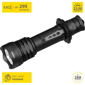 Фонарь ARMYTEK VIKING Теплый свет Фонарь ARMYTEK VIKING Теплый свет